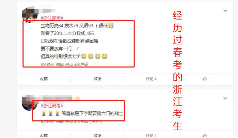 2022年浙江省首场高考好考吗,2022年浙江首场高考开考难度