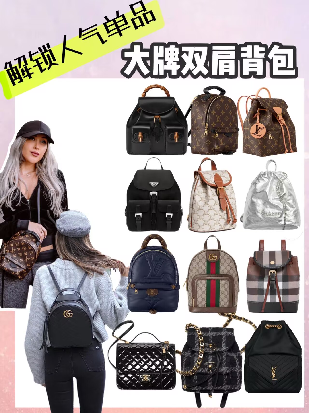 男背包双肩包大牌,大牌双肩包背包大容量女