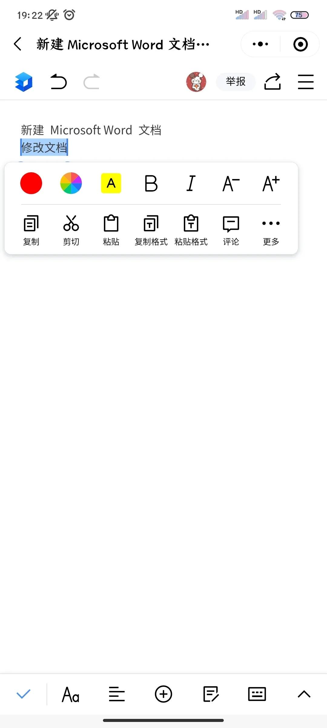 不用电脑能打开手机微信吗,不用电脑怎么打开微信文件