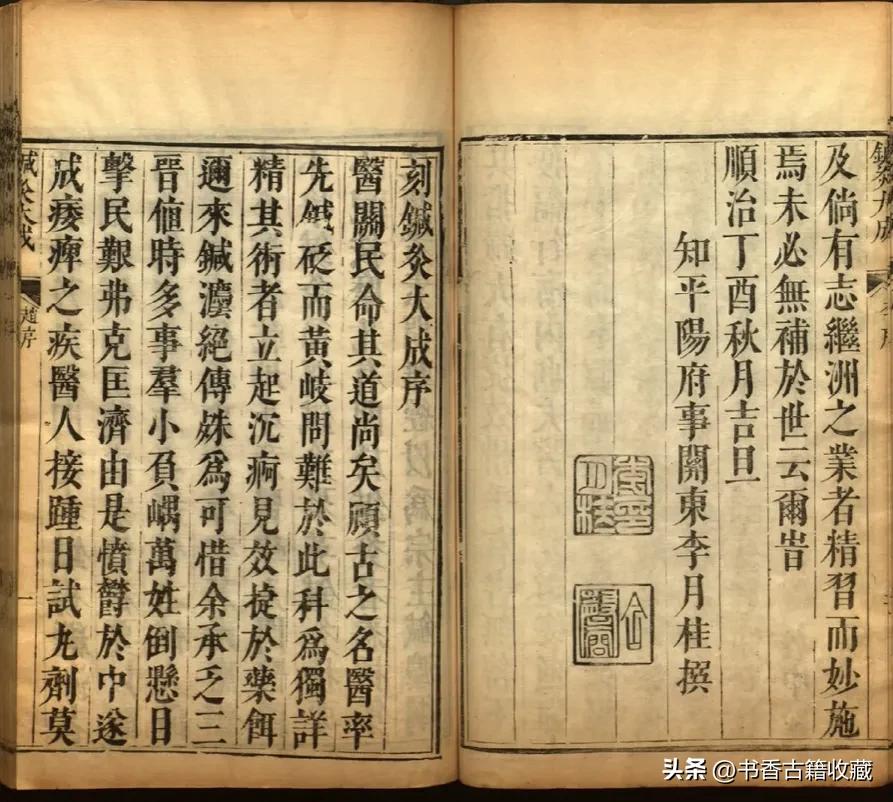 实用的中医针灸大全,中医针灸精髓100例连集