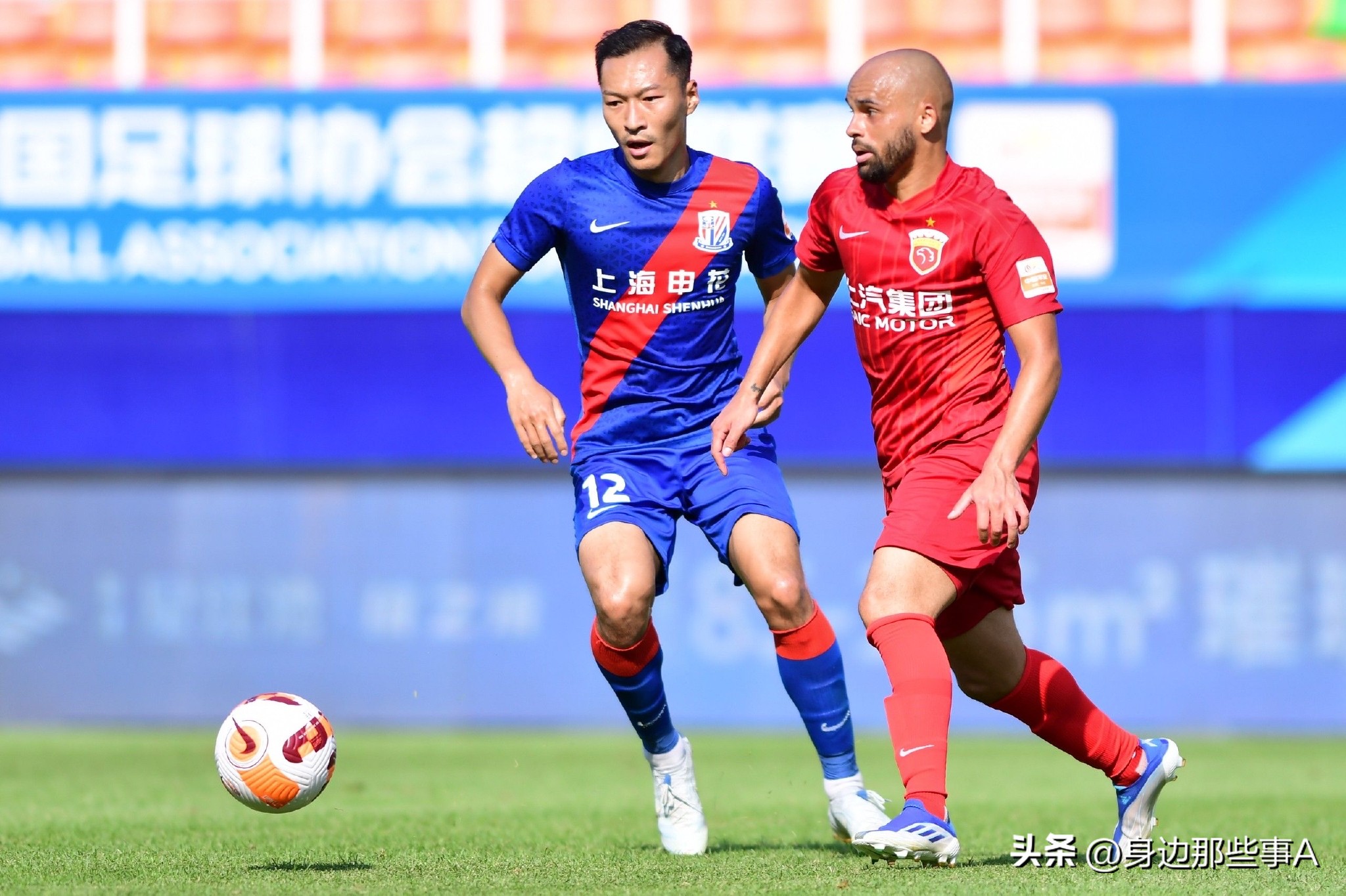 同城德比上海上港对上海申花,上海同城德比