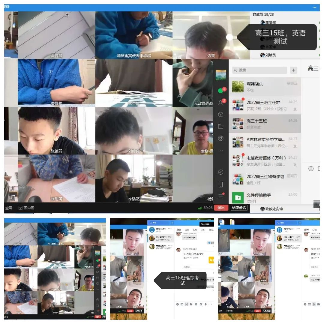 吉林省实验中学航空班高考,吉林省实验中学航空班考试流程