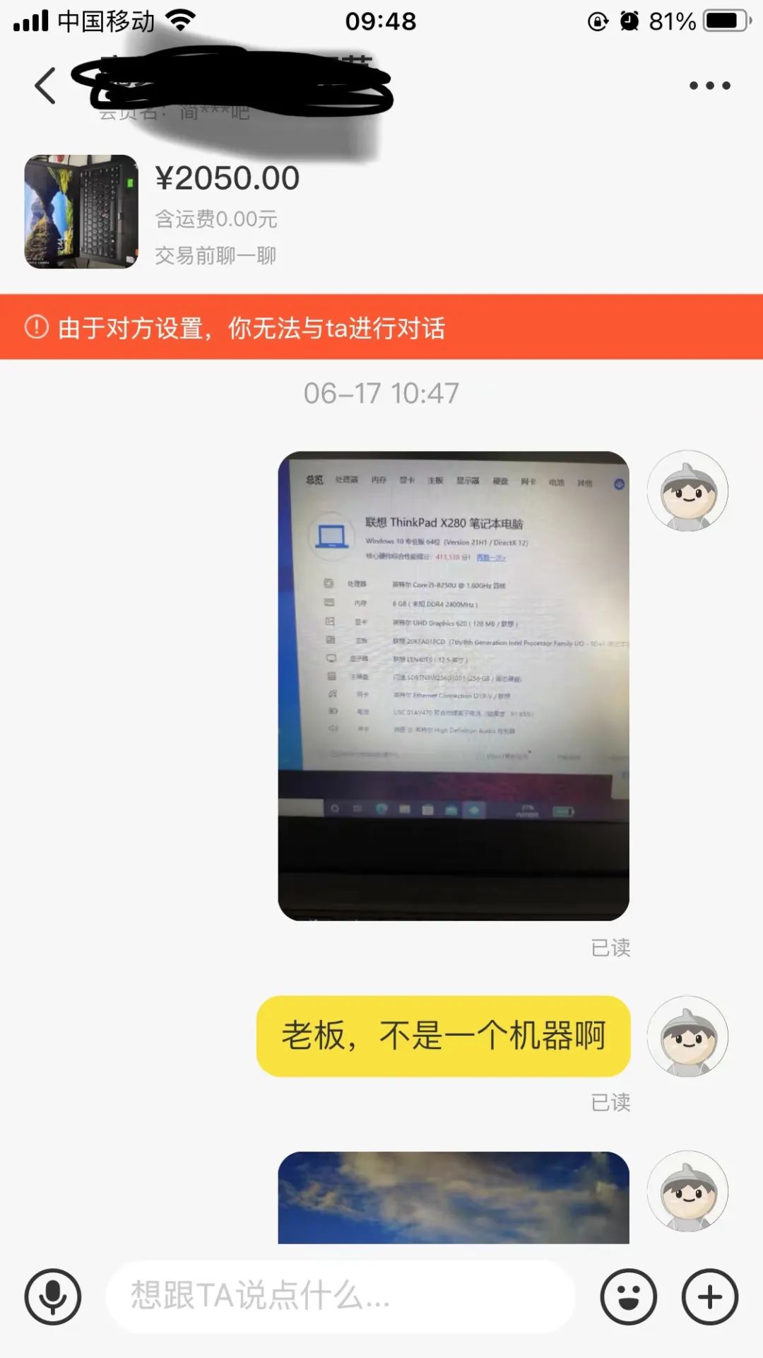 从闲鱼买二手笔记本电脑靠谱吗,闲鱼怎么买二手笔记本电脑