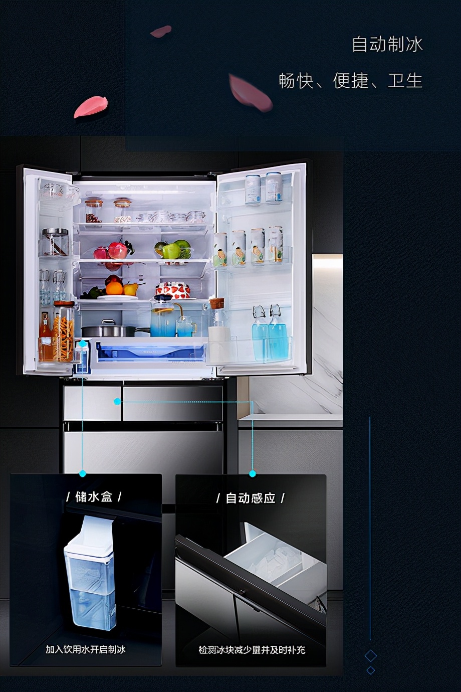 松下高端冰箱,松下除菌冰箱