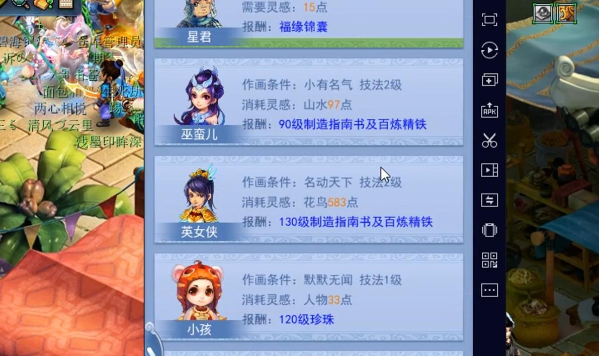 梦幻西游手游金柳露怎么用金币买,梦幻西游买点卡好还是金币好