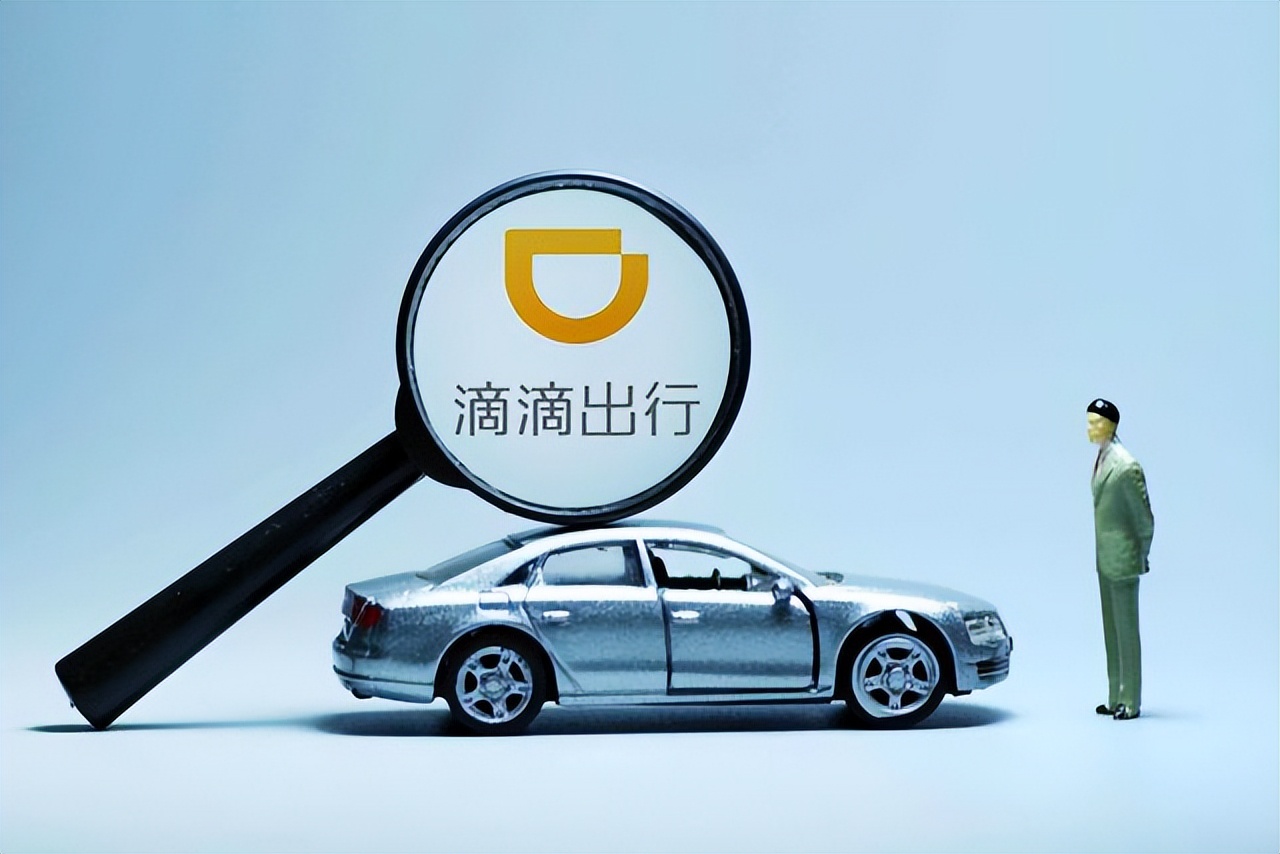 滴滴司机怎样注册,个人申请注册滴滴司机车辆要求