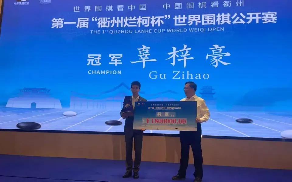 围棋世界冠军统计,聂明哲围棋世界冠军数量排行