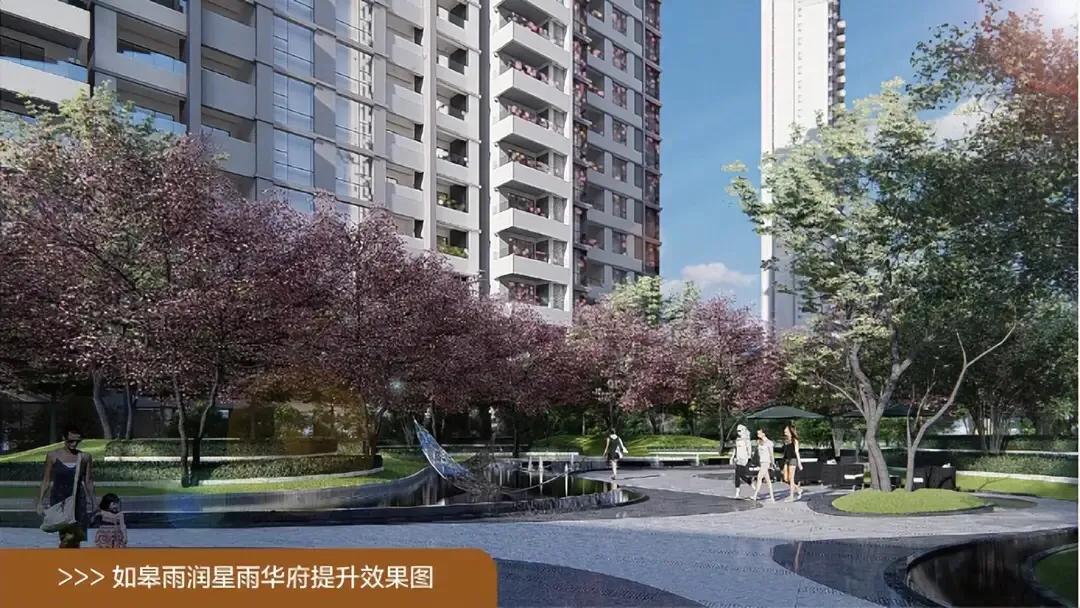 如皋星雨华府房价最新价格,如皋星雨华府新楼盘