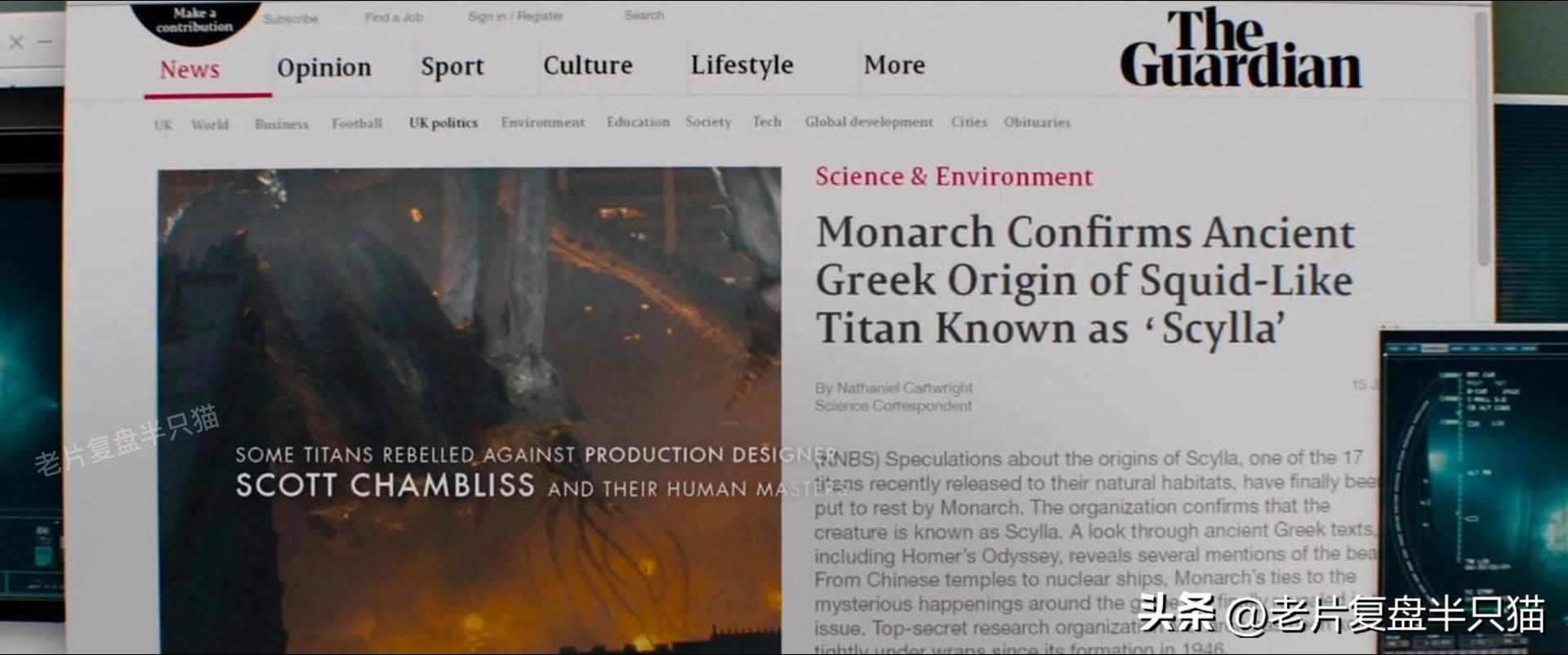 哥斯拉20个泰坦解析,哥斯拉2泰坦巨兽彩蛋