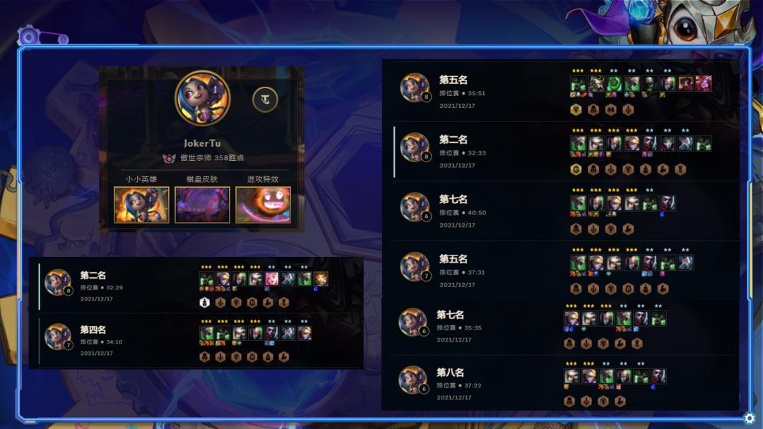 云顶之弈s8.5星守拼多多阵容,云顶之弈拼多多老鼠阵容怎么玩