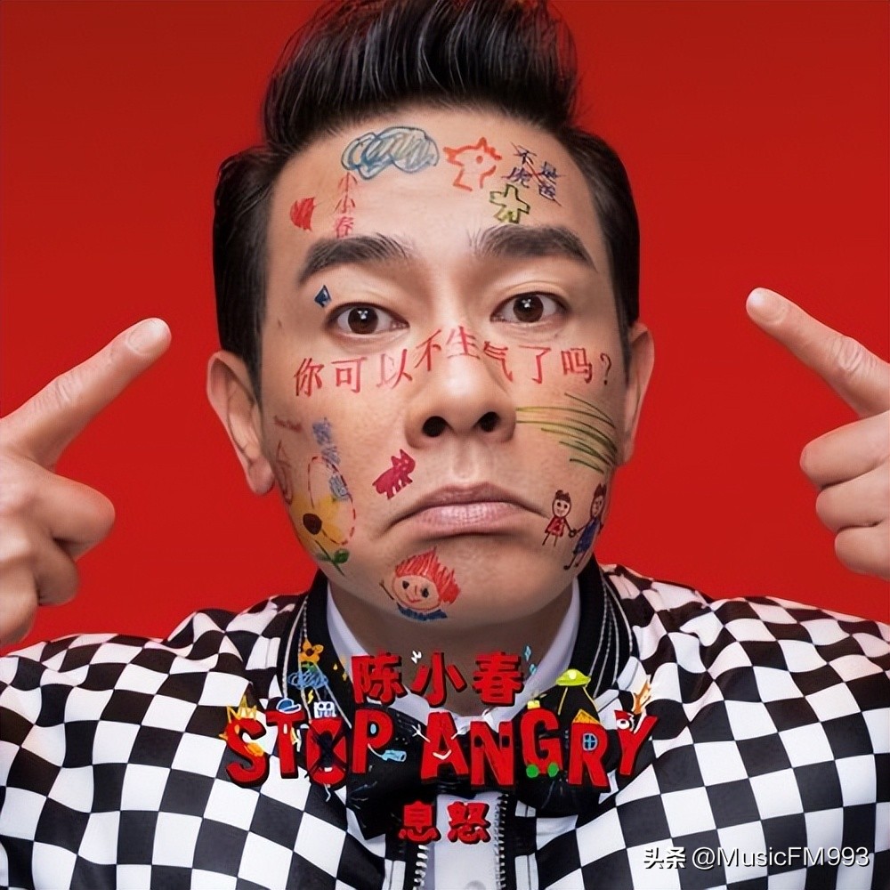 陈翔六点半王炸一路披荆斩棘,一手烂牌打出了王炸