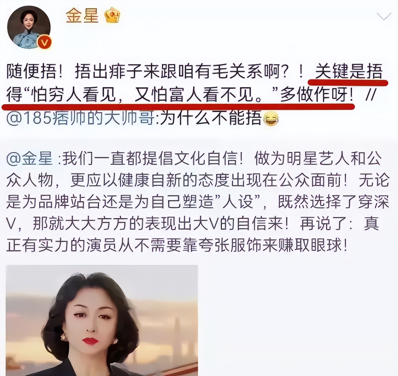 迪丽热巴穿露背装,迪丽热巴露背装