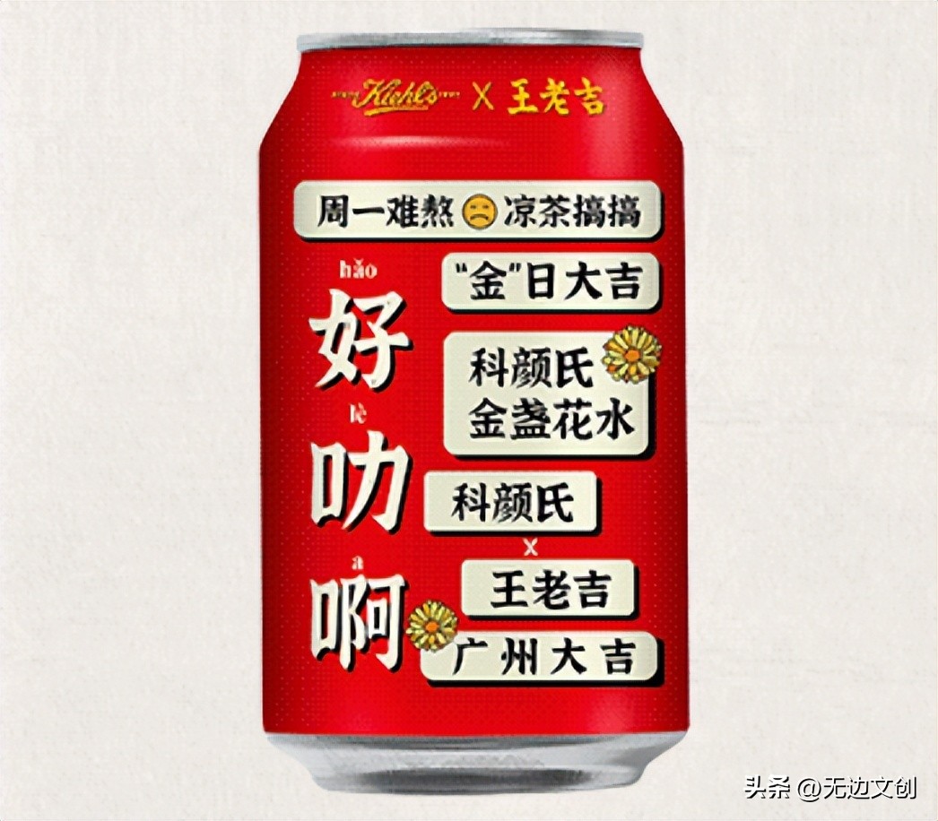 无边灵感简报NO.40|星巴克、甄嬛传、读库、麦当劳、小红书