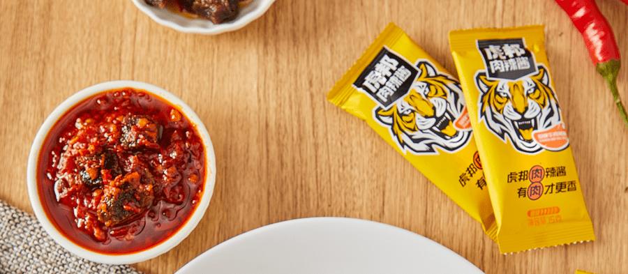 官博将暂停更新,多家国货品牌发布停播声明