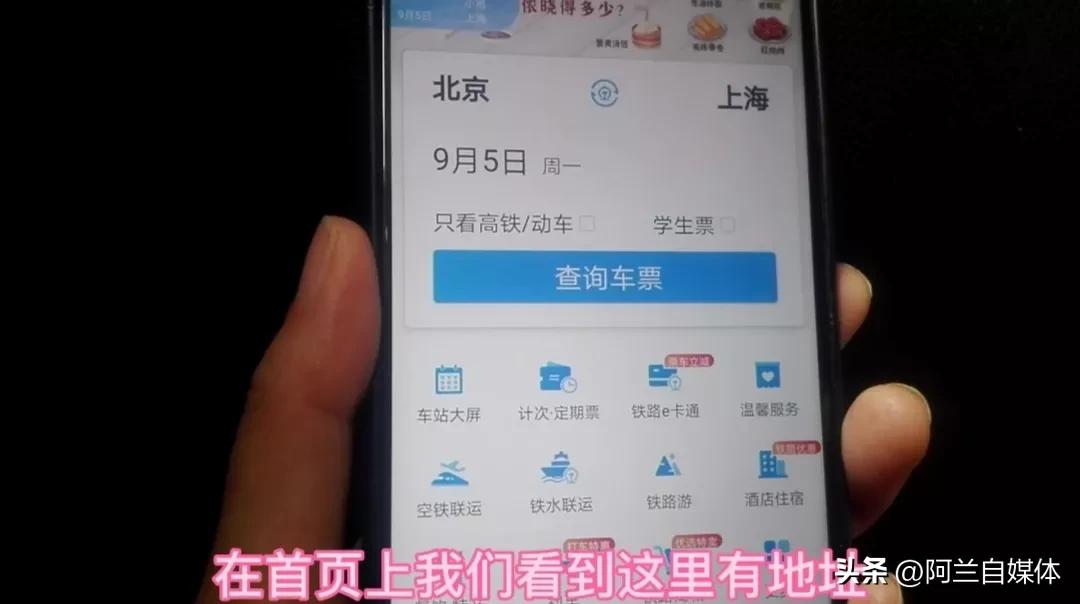 火车票改签手机怎么退票,在车站买的火车票改签怎么操作