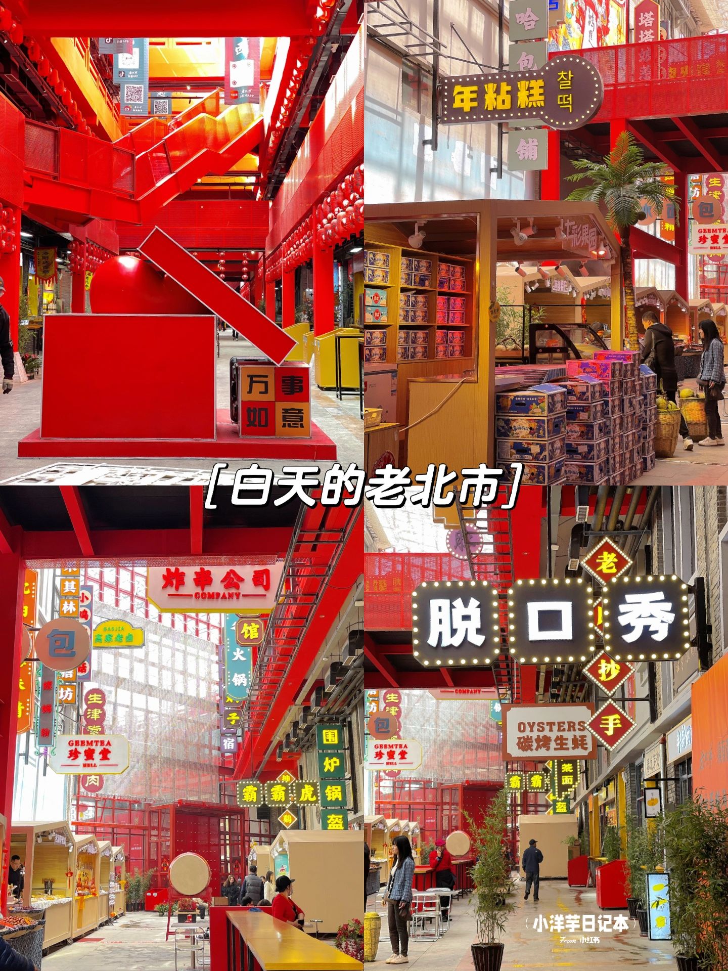 沈阳旅游景点攻略,沈阳周边自驾游攻略最佳景点