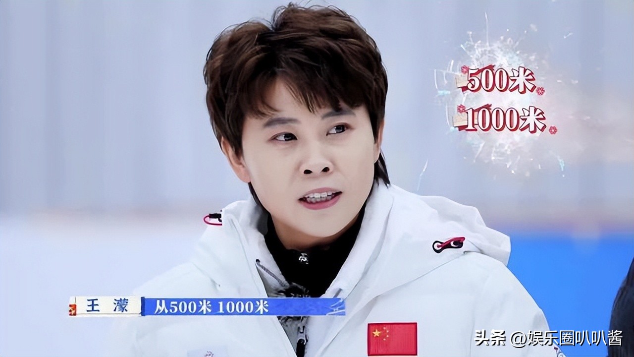 王濛要解说足球世纪杯吗,王濛解说世界杯