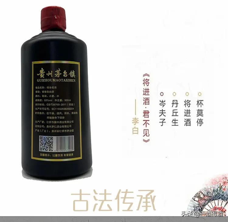 福台靓酒多少钱一瓶,贵州福台酒业价格表