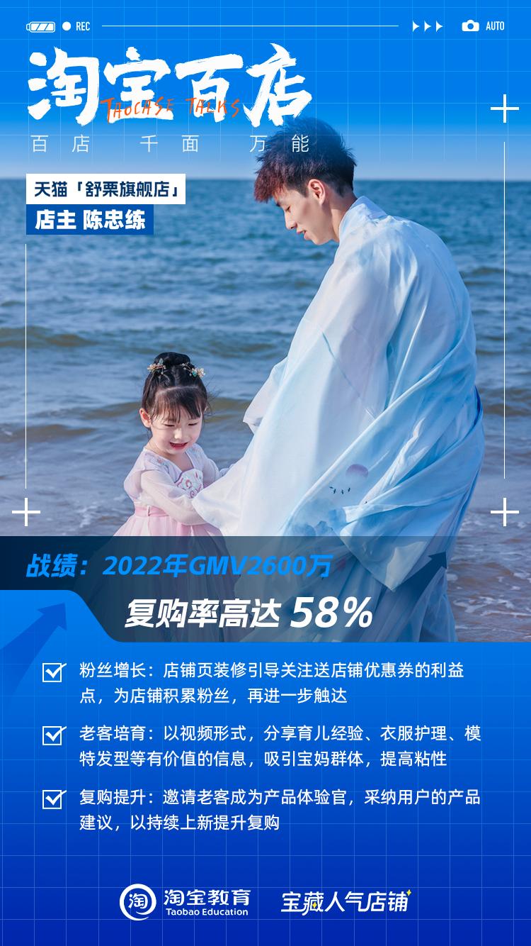 首批店铺拿到红利，第二波内测覆盖6万商家！