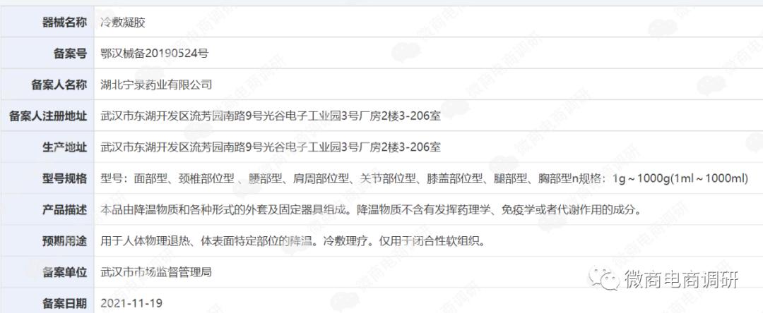 亿合新零售是什么,亿合新零售合法吗