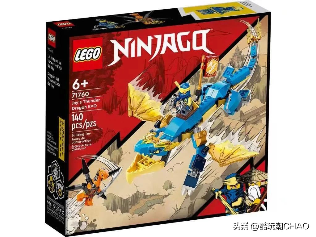 2021乐高最好套装,2020年十佳乐高套装