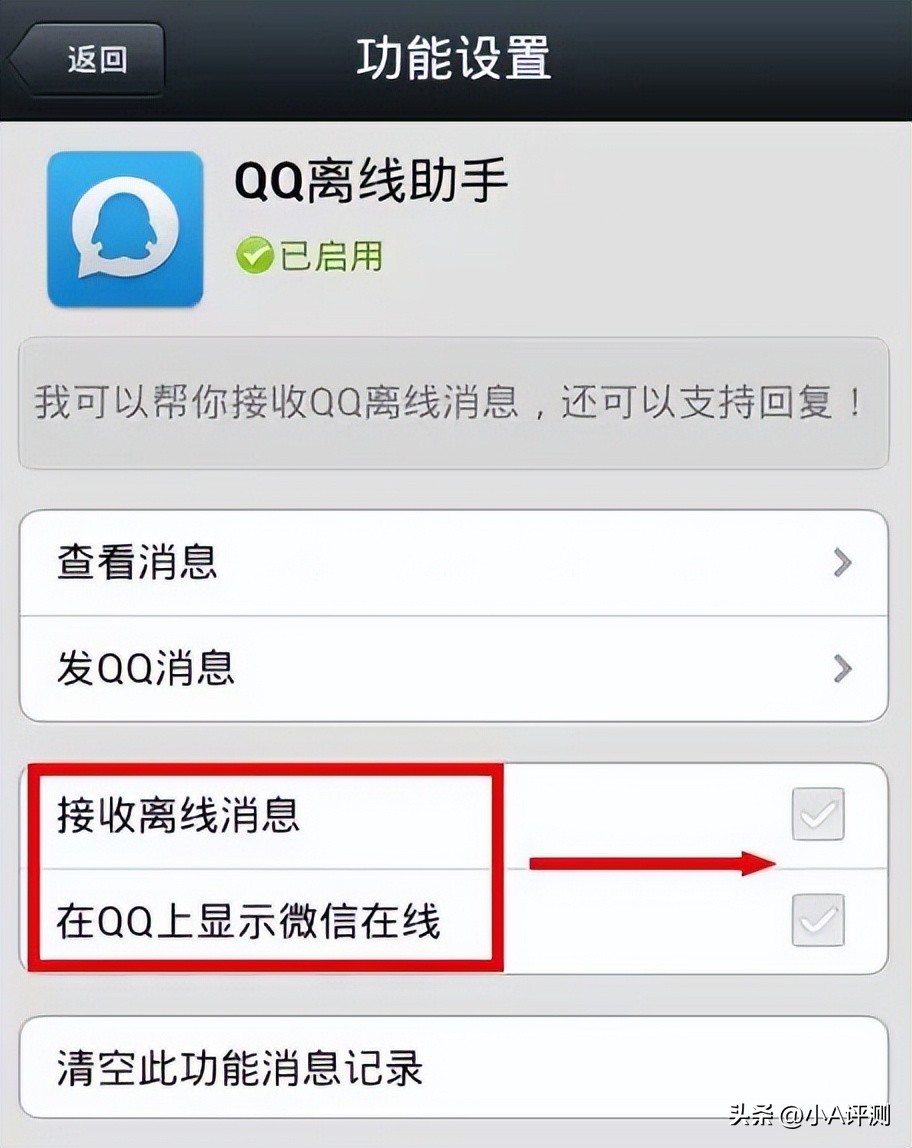 腾讯又出新招！QQ上线全新登录方式，网友：风水轮流转罢了