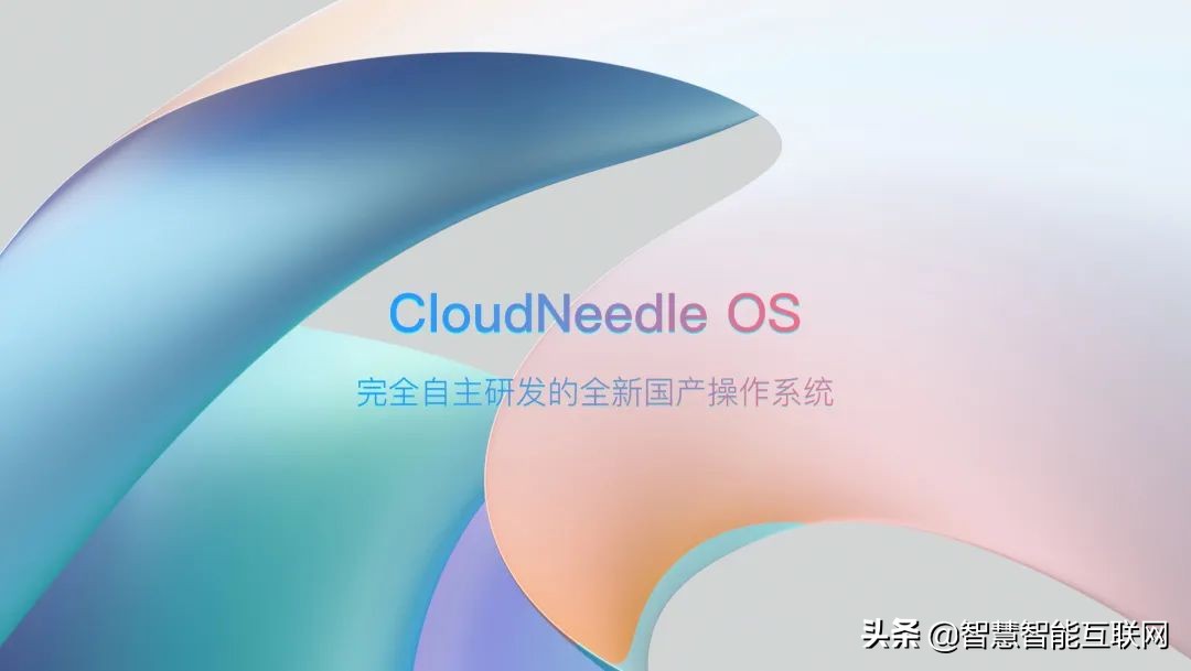 云针os的生态,国产操作系统深度os