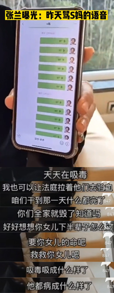 大S具俊晔还床垫画面曝光，200万床垫上有超大块血渍引围观