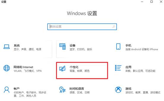 win10activex控件被阻止了怎么办,win10自动安装崩溃怎么办