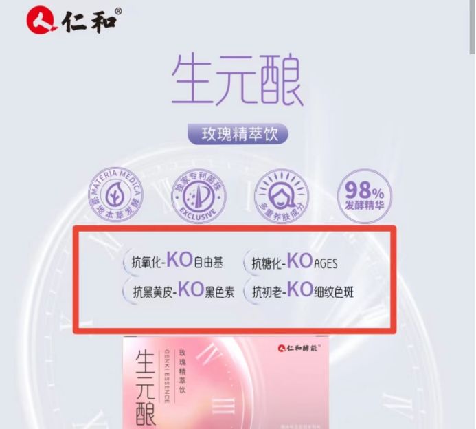 叮当优品多款产品涉嫌虚假宣传,叮当优品是正规的吗