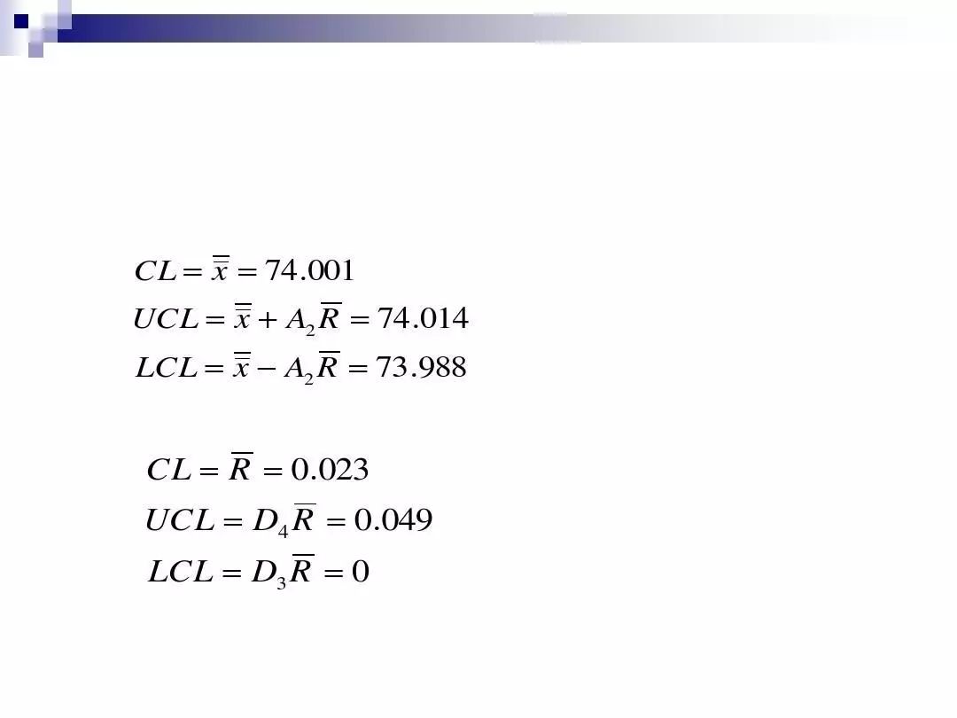 如何制作spc管制图,spc如何制作