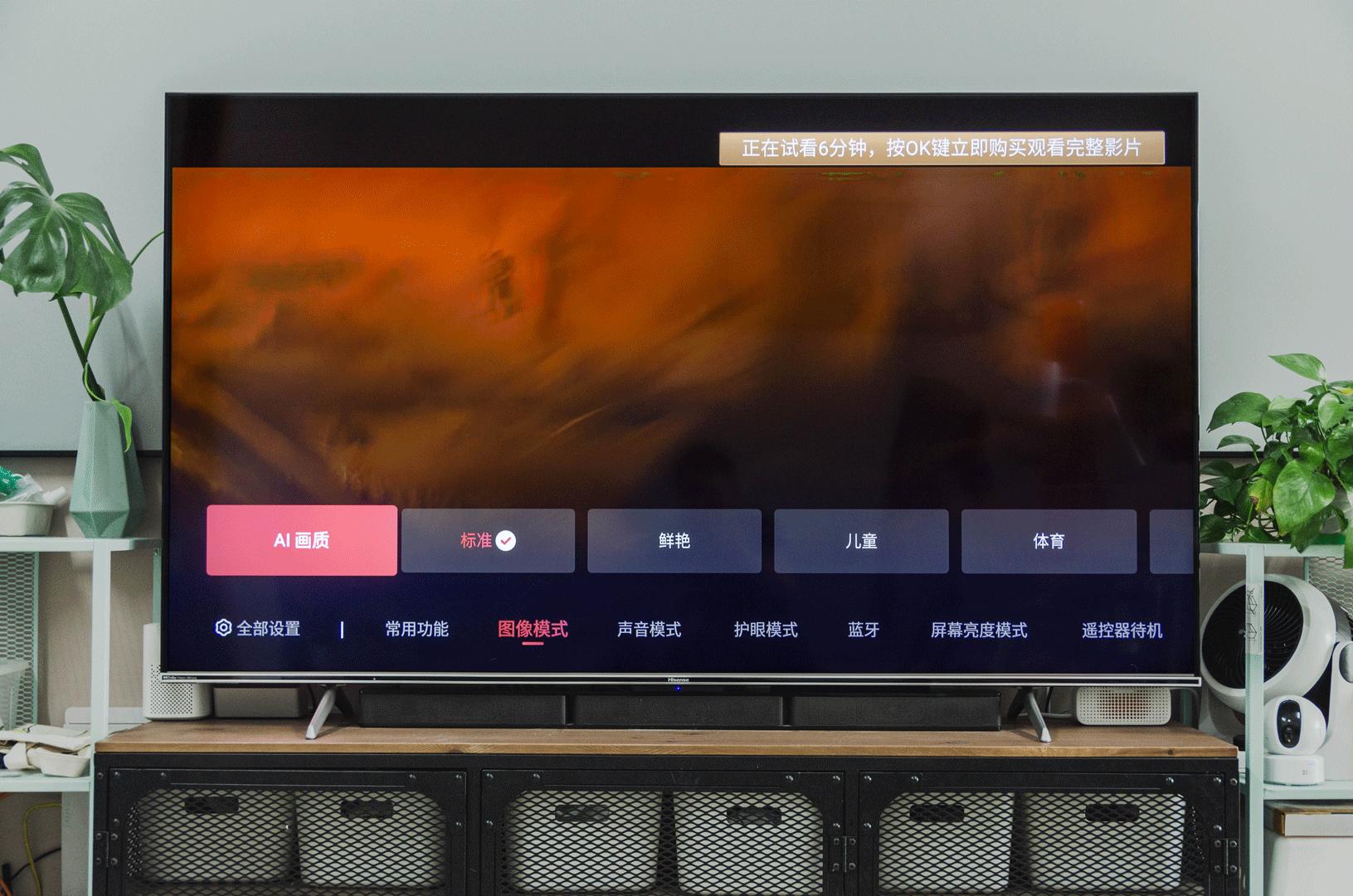 海信新品电视e5,海信电视75e5h-pro75英寸评测