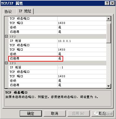 数据库管理工具sqlserver,sqlserver数据库性能监控