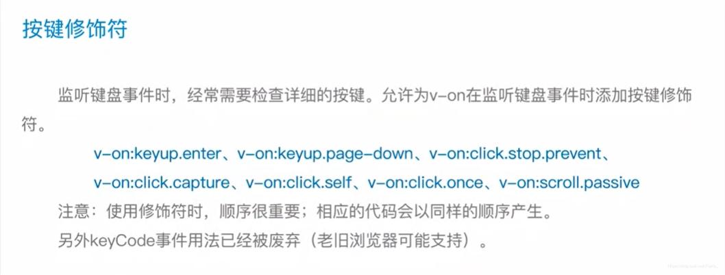 vue.js菜鸟教程官网学习,vue.js3.0从入门到精通教程