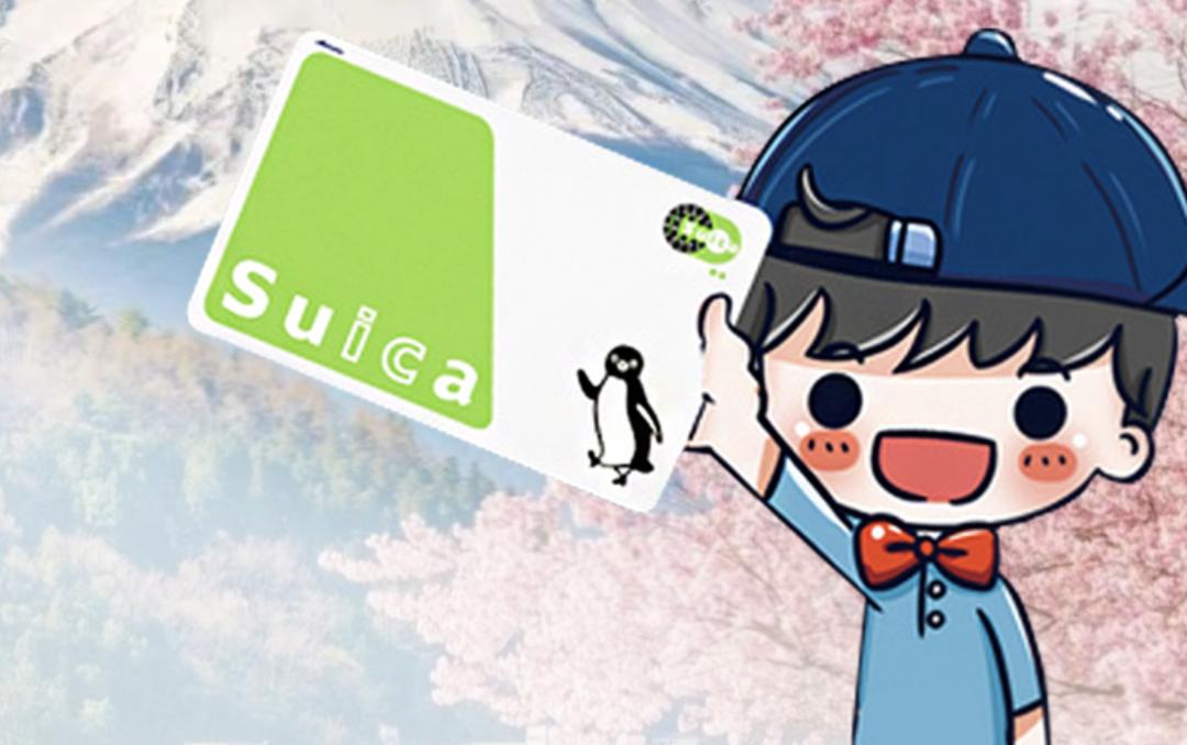 日本交通为什么这么麻烦,日本交通问题分析