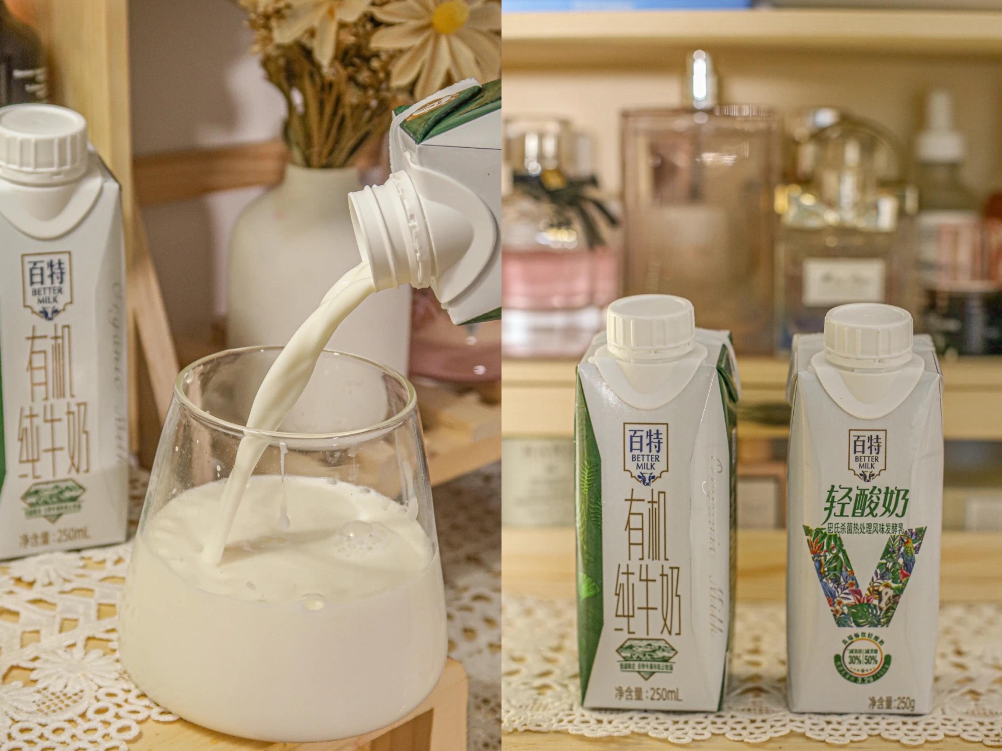 中国人喝什么牛奶好,中国人最适合牛奶还是豆浆