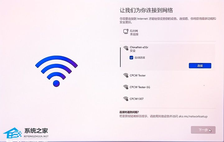 win11自带office怎么免费激活,笔记本系统不激活win11能用吗