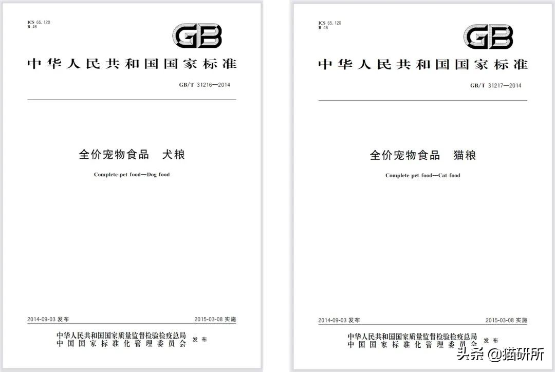 猫粮国标三标,纯福猫粮罐头和鲜朗罐头对比