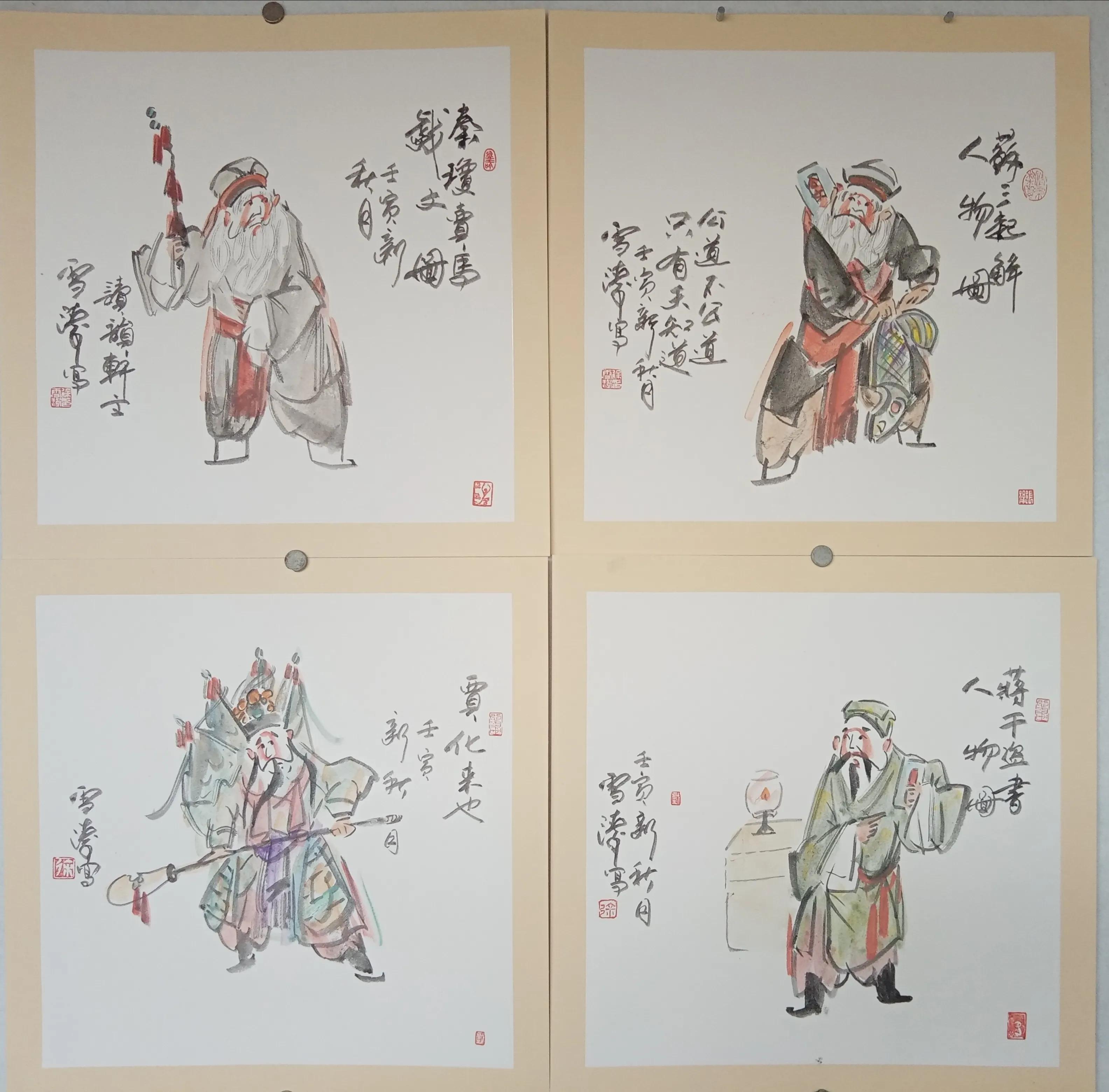 徐雪涛谈：京剧艺术与水墨漫画