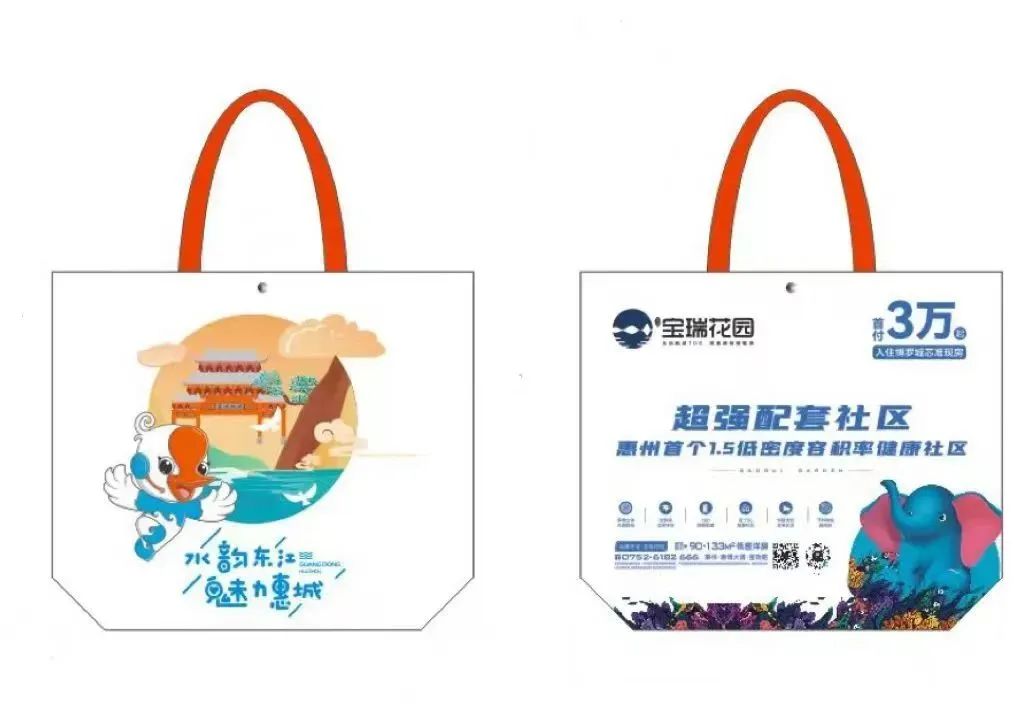 不容错过！“惠城十三彩”即将启动，现场抽大奖！