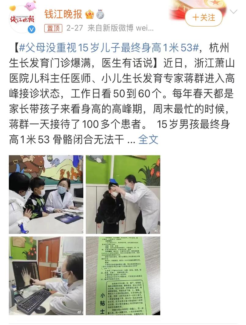 孩子身高标准表2023最新图文,孩子身高标准表2023最新从哪里查