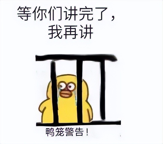 高中生表情包：学习使我妈快乐