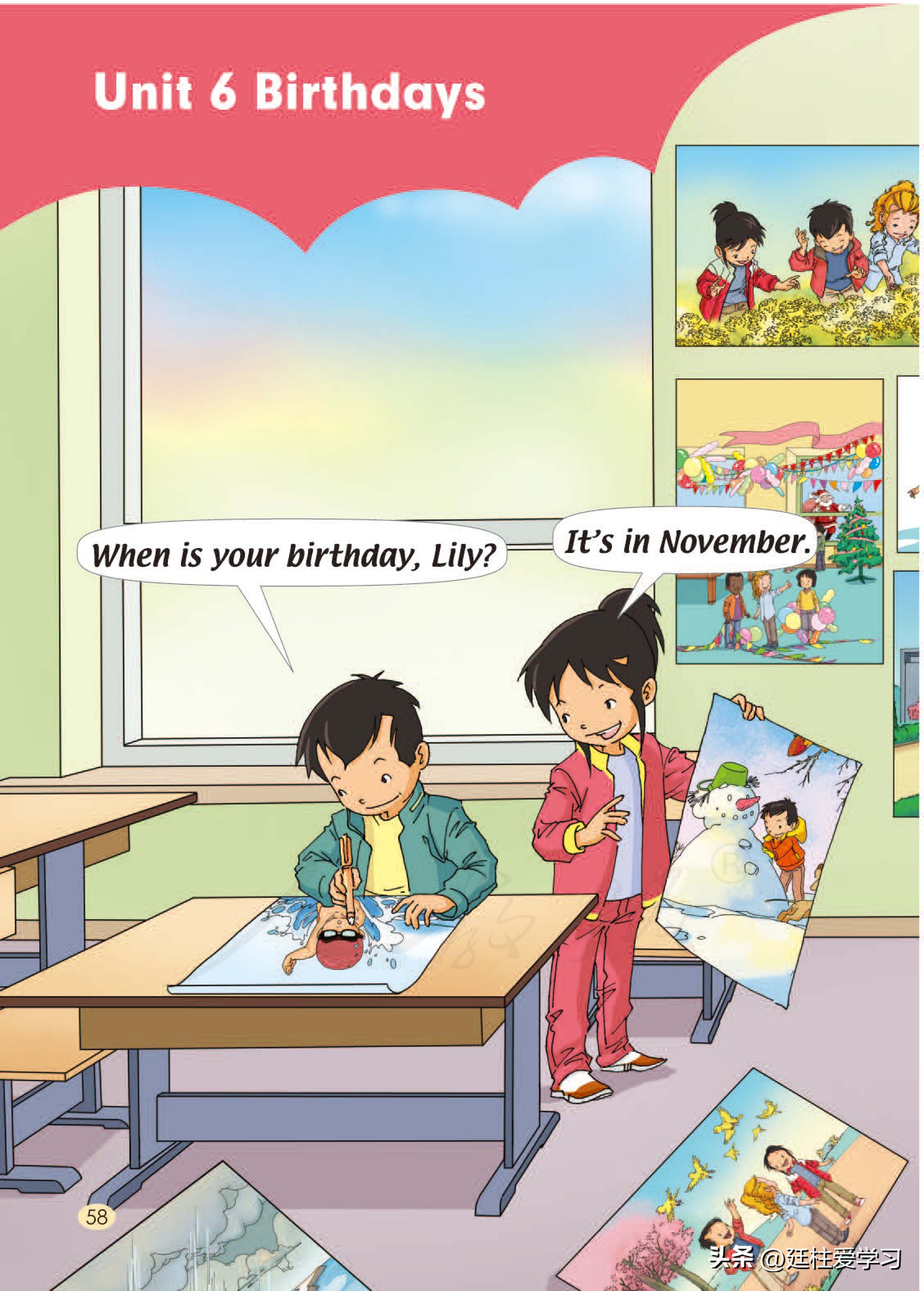 小学英语外研版三年级上册,小学英语精通版三年级上册