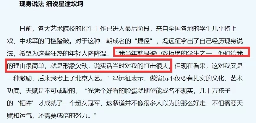 冯远征古玩琉璃厂传奇,冯远征主演电视剧大全