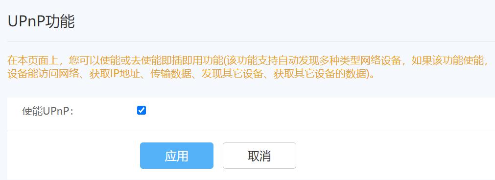 每天睡后收入30元！京东云、星际比特，打工人的PCDN折腾经验分享