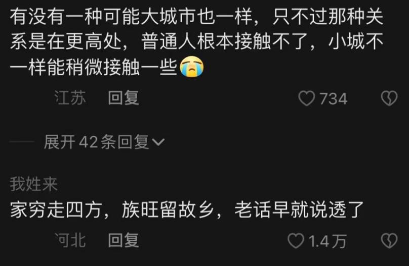 俞敏洪谈不上过大学能有出路吗,俞敏洪不要抱怨