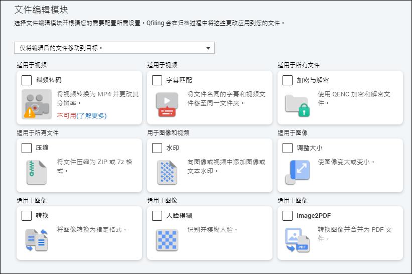 从32个TB的混乱空间中找文件，本是绝望，现在有救了