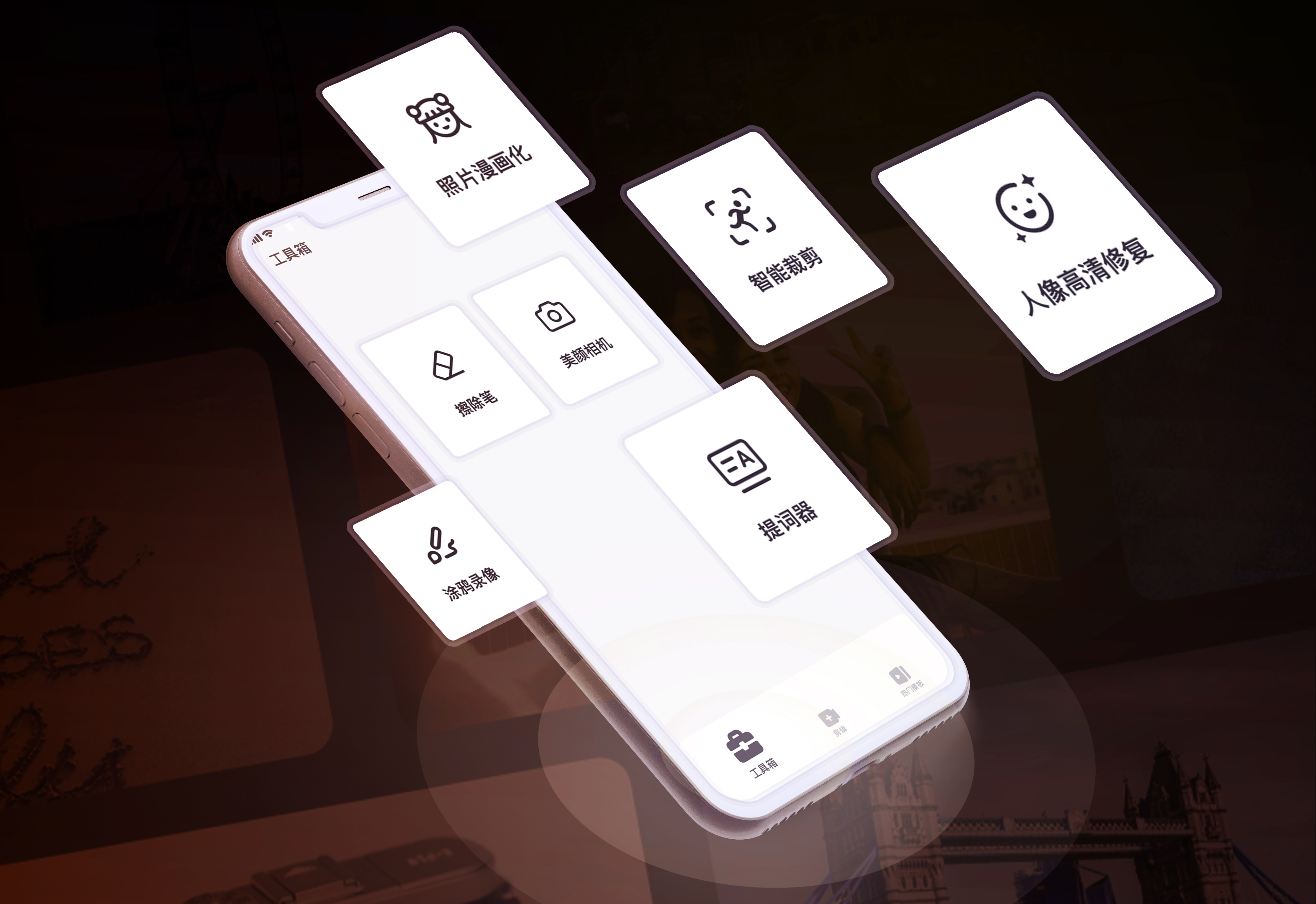 小影app官方下载8.3.0,小影app功能介绍