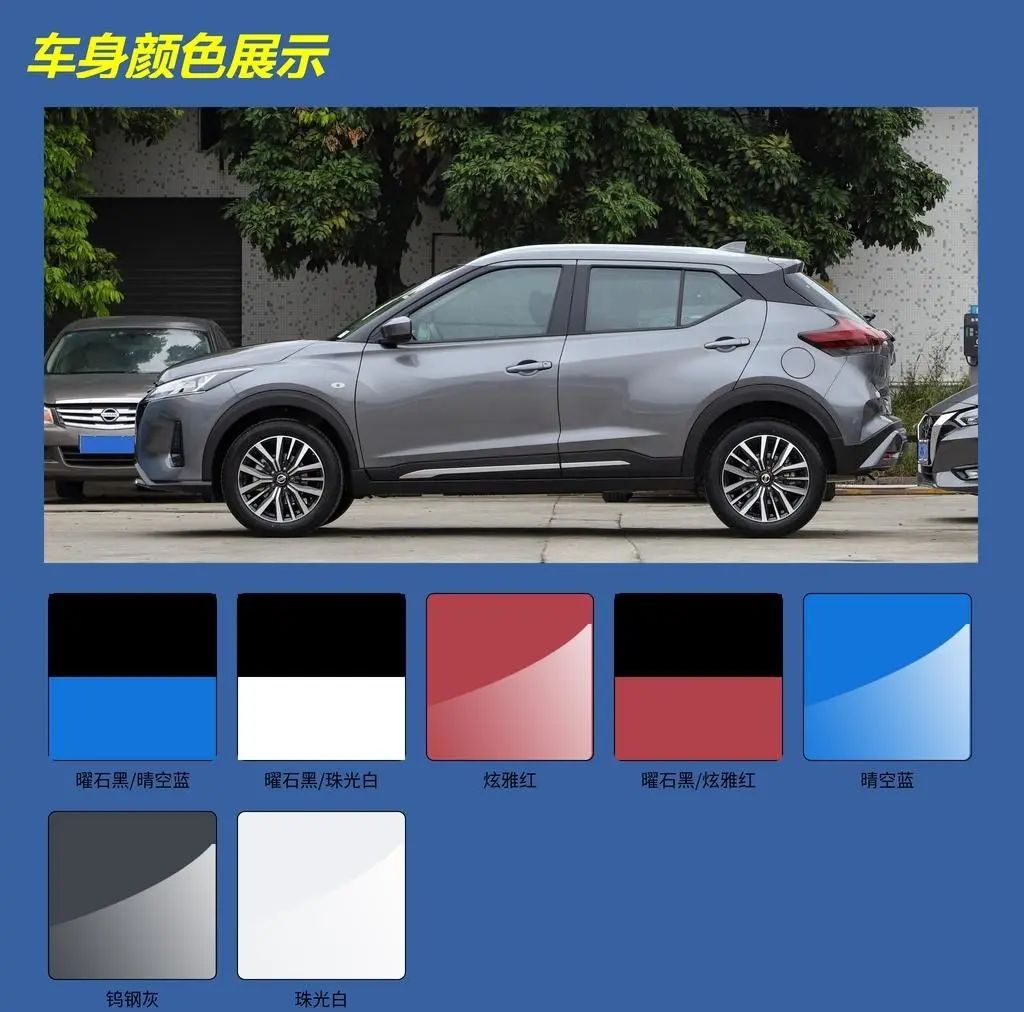 劲客小型suv百公里油耗,日产劲客油耗和马自达cx4