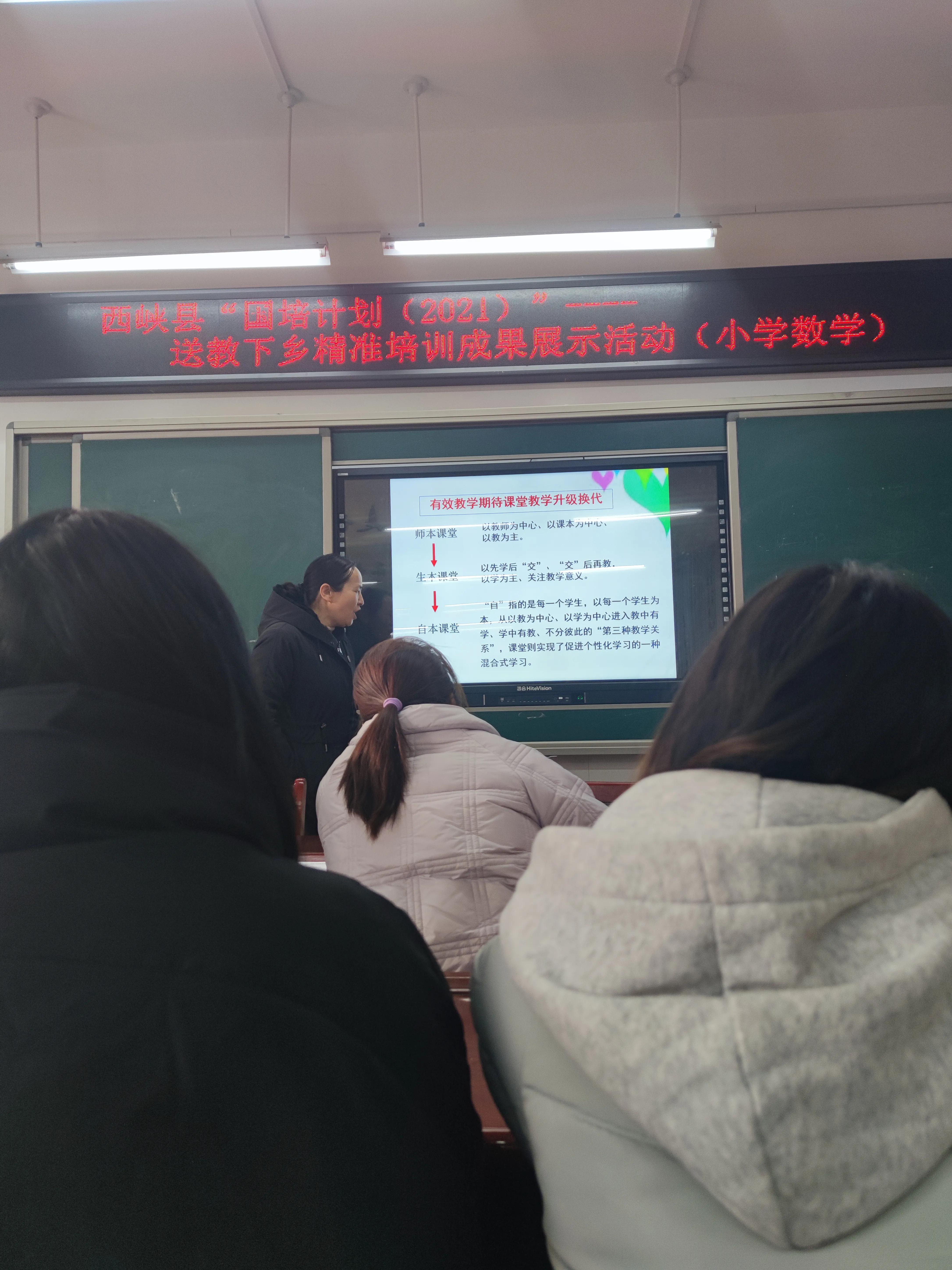国培计划提升学员风采,国培培训学员风采